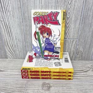 Comic Party Manga Vol 1-4 English Sekihiko Inui Tokyopop 1st Printing *READ